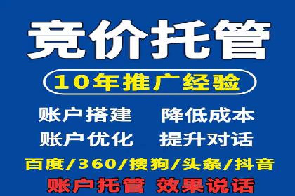 精准定位，高效转化：信息流广告投放策略案例分享